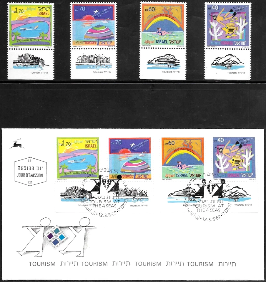 ISRAEL 1989 Stamps & FDC TOURISM - GALILEE, RED SEA, DEAD SEA & MEDITERRANEAN XF - Image 1 of 1