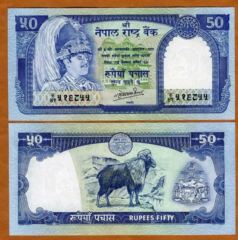 Nepal, 50 Rupees, ND (1983-), P-33b UNC King Birendra, Goat Cover