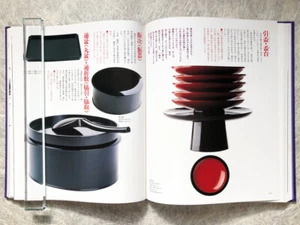 RIKYU GATA Product Design Art Tea Bowls Lacquerware Tea Ceremony Architecture - Imagen 1 de 12