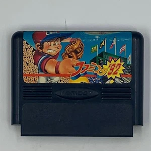 Famista Family Stadium 92 Original Famicom FC Japan Import US-Verkäufer - Bild 1 von 2
