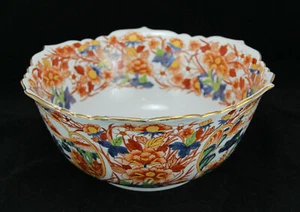 Vintage Decorative Floral Chinese Porcelain Charger Centerpiece Bowl - Picture 1 of 12