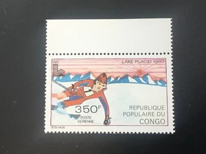 Collectzone Demokratische Republik Kongo C264 Olympische Spiele Sehr guter Erhaltungszustand NH - Bild 1 von 1