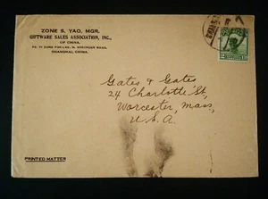 VERY RARE CHINA COVER FROM SHANGHAI TO USA UNIQUE DESTINATION HARD TO FIND - Picture 1 of 1