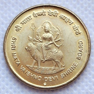 India 5 Rupees 2012 Sri Mata Vaishno Devi Temple Board UNC(#4582) - Image 1 of 4
