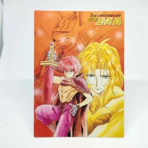3 The Vision of Escaflowne Shonen Ace Card 3rd Carddass Masters Bandai JAPAN - Picture 1 of 12