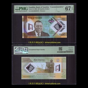 Namibia 60 dólares, 2025, polímero, conmemorativo, PMG67 - Imagen 1 de 1