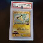 PSA 10 Pokemon Pichu #011 McDonalds Japanese Promo Gem Mint ***