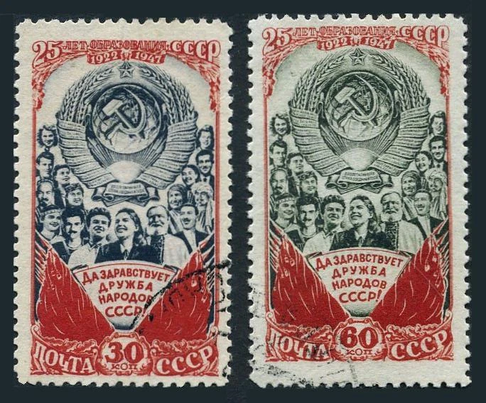 Russia 1244-1245,CTO.Michel 1227-1228. USSR,25th Ann,1948.Arms,Citizens. - Image 1 of 1
