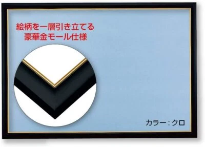 Cornice puzzle in legno oro nero (26 x 38 cm) - Immagine 1 di 4