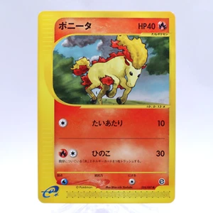 Ponyta 024/087 e Series Wind from the Sea 1st ED Pokemon Card Japanese 2002 - Picture 1 of 14