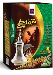 Saudi-Arabischer Shamout-Kaffee (X10 Beutel) (400 Gramm) - Bild 1 von 3