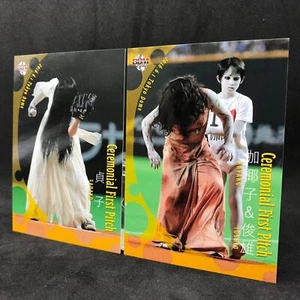 Tarjetas de béisbol 2nd BBM 2016 primer lanzamiento SADAKO KAYAKO TOSHIO tarjeta coleccionable - Imagen 1 de 6
