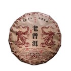 357g/12.59oz Puerh Ripe Tea Cake Menghai Ancient Golden Bud Ripe Tea Cake