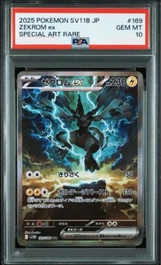 PSA 10 Zekrom ex SAR 169/086 SV11B Black Bolt Pokemon Card Japanese 2025 - Picture 1 of 2