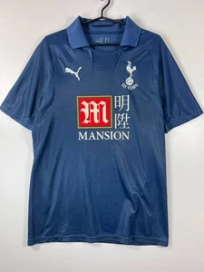 Fußballtrikot Tottenham Hotspur 2007 2008 Auswärts Größe XL - Bild 1 von 6