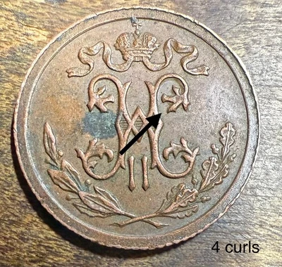 Amazing Russian Empire 1911 1/2 Kopeck - Nicholas II Y#48.1 XF Condition - Image 1 of 3