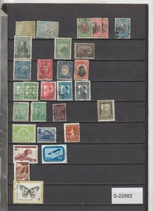 Bulgaria mixed lot S-22882 - Picture 1 of 1