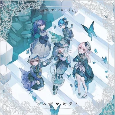 (JAPAN) 7th Single CD 25-ji, Nightcord de Zamza / Kitty - Image 1 of 3