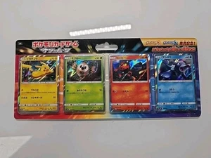 Pokemon Japanese TCG Sun & Moon Pikachu New Friends Promo Set - Picture 1 of 2
