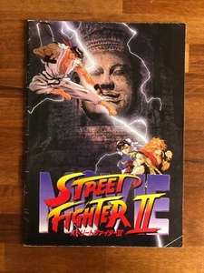 Vintage Program - STREET FIGHTER 2 II ANIMATED MOVIE - Book Brochure (Japanese) - Picture 1 of 5