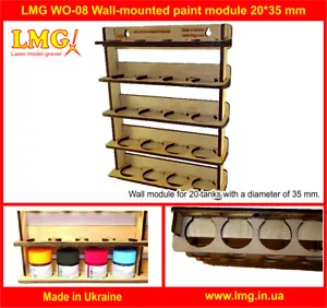 Wall-mounted paint module 20*35 mm LMG WO-08 - Picture 1 of 6