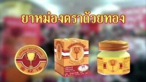 12 g. Golden Cup Thai Balm Burns Dizziness Eczema Rheumatism Sprains Relief 