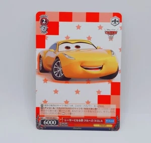Weiss Schwarz Pixar Cars 3 Cruz Ramirez PXR/S94-065 C Common NM - Bild 1 von 6