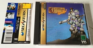 Feda Remake The Emblem Of Justice - Sega Saturn - NTSC-JAPAN - Complet + Spine - Imagen 1 de 6