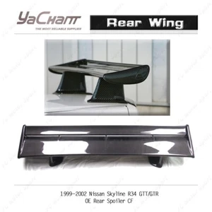 CARBON Kit For 99-02 Nissan Skyline R34 GTT/GTR OE Rear Trunk Spoiler Tail Wing - Bild 1 von 24