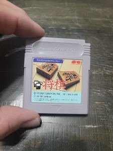 Shogi GameBoy Pony Canyon gebraucht Nintendo getestet - Bild 1 von 2