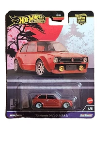 Hot Wheels Premium FPY86 74' Honda 4/5 Mattel Real Riders, Honda, Neu! - Bild 1 von 3