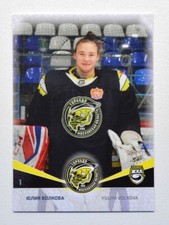 2021-22 Sereal Women's Hockey League #WHL-TRN-001 Yuliya Volkova (/12)