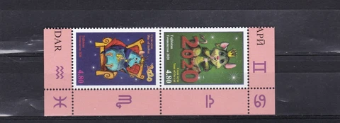 Tajikistan mnh set chinese new year, of the rat 2020 Cover