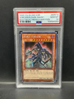 Yugioh PSA 10 GEM MT Sorcerer of Dark Magic 15AX-KRY10 Secret Rare 2020 S#4359 - Image 1 of 2