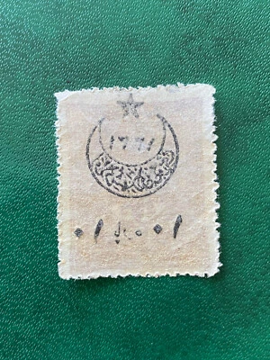🇹🇷 Turkey 1916 ovpt both sides used - Image 1 of 2