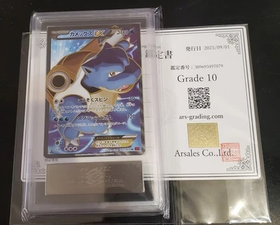 ARS 10 (PSA 10)2013 Pokemon Blastoise EX #061 Japanese XY Full Art Y-1st Edition - Image 1 of 2