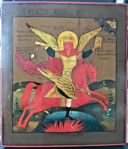 Antica icona russa del XIX secolo "Arcangelo Michele". RARO!!! - Foto 1 di 11