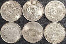 China Da Qing Souvenir Coin Ø24 6Pcs(+FR1 coin)#31736