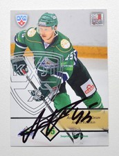 2012-13 KHL Salavat Yulaev Ufa #SAL-007 Andrei Kuteikin SILVER Autograph