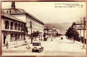 Buildings Scene along KYOMACHI STREET,   KOBE, JAPAN  Photo Postcard, ca. 1930s - Picture 1 of 2