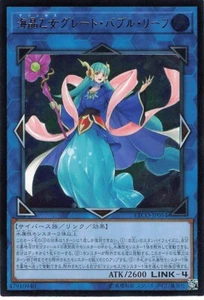 Marincess Great Bubble Reef - JAPANESE FOIL Unlimited ETCO-JP054 - YGO Card V84 - Picture 1 of 2