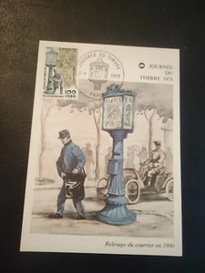 L25-CARTE MAXIMUM - FRANCE - JOURNEE DU TIMBRE - PARIS - 1978. - Imagen 1 de 1