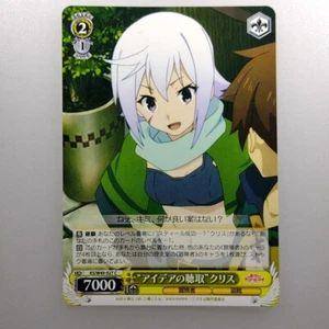 KONOSUBA " Chris " W49-027 C 2016 Weiss Schwarz Trading Card TCG Japanese Ver. - Imagen 1 de 2