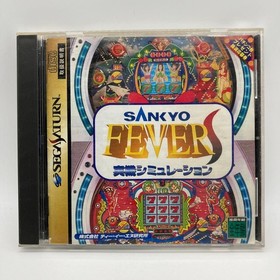 SANKYO FEVER Simulation S Sega Saturn SS