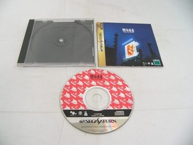 Mint Disc Sega Saturn Feng Shui Master - Inc Manual - NTSC-J