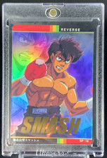 Sendo Smash Hajime no Ippo Fighting Spirit SP-16 Holo Prism Card Carddass