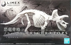 Bandai LIMEX Triceratops Skeleton Dinosaur Model Kit USA Seller - Picture 1 of 3