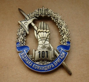 Ministry of Defense Presidential Regiment General Staff Ukraine RRR badge - Picture 1 of 7