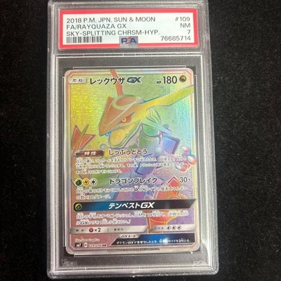 PSA 7 Rayquaza GX 109/096 HR Sky Splitting Charisma Pokemon Card Japanese Rare - Image 1 of 2