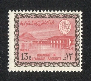 SAUDI ARABIA 13p Dam Sc 473 Mint MNH Wmk'd VF, Scott $190 - Very Scarce - Picture 1 of 1